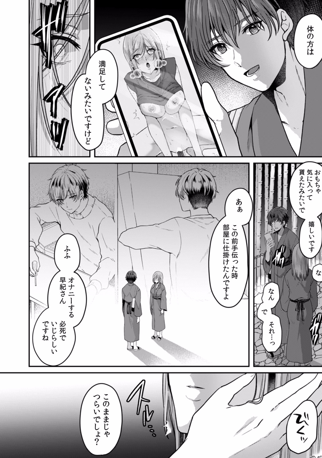 P18