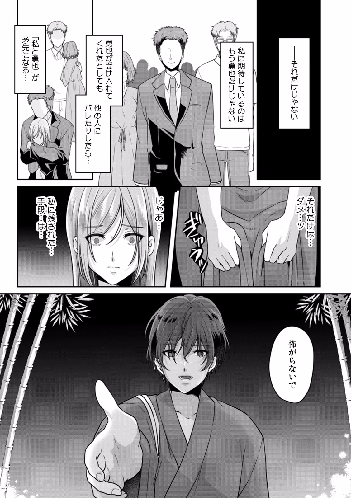 P23