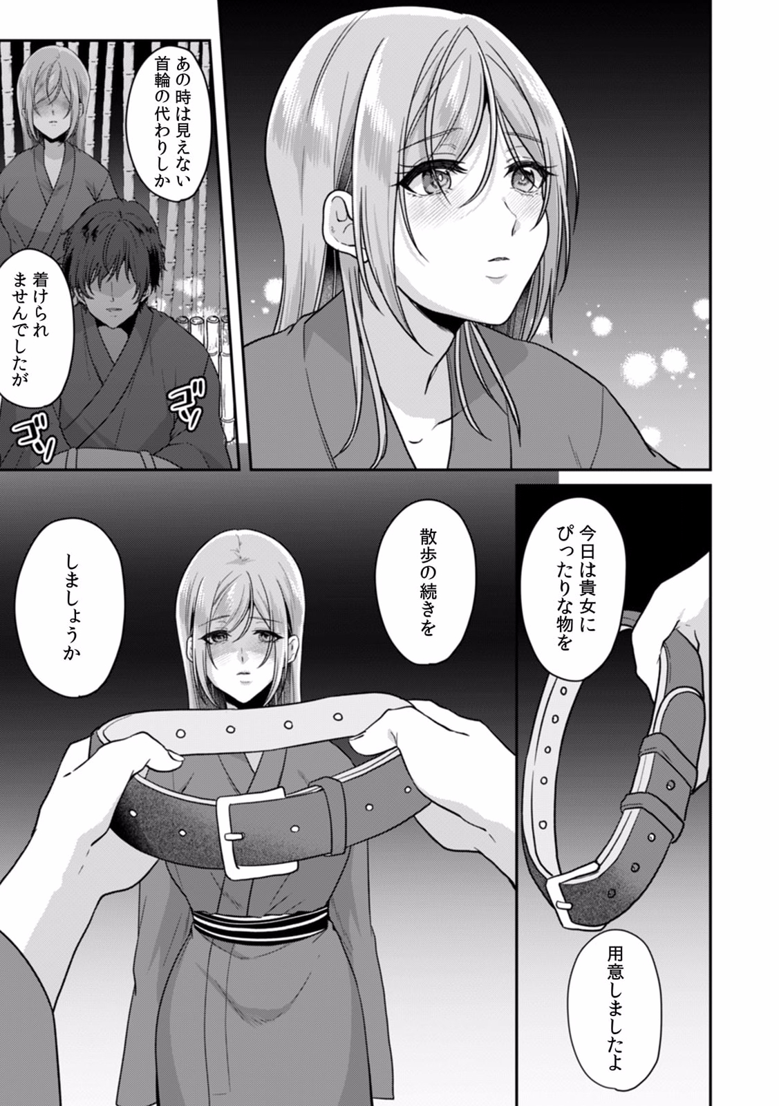 P25