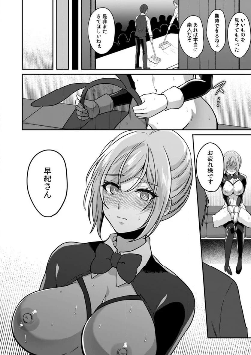 P25