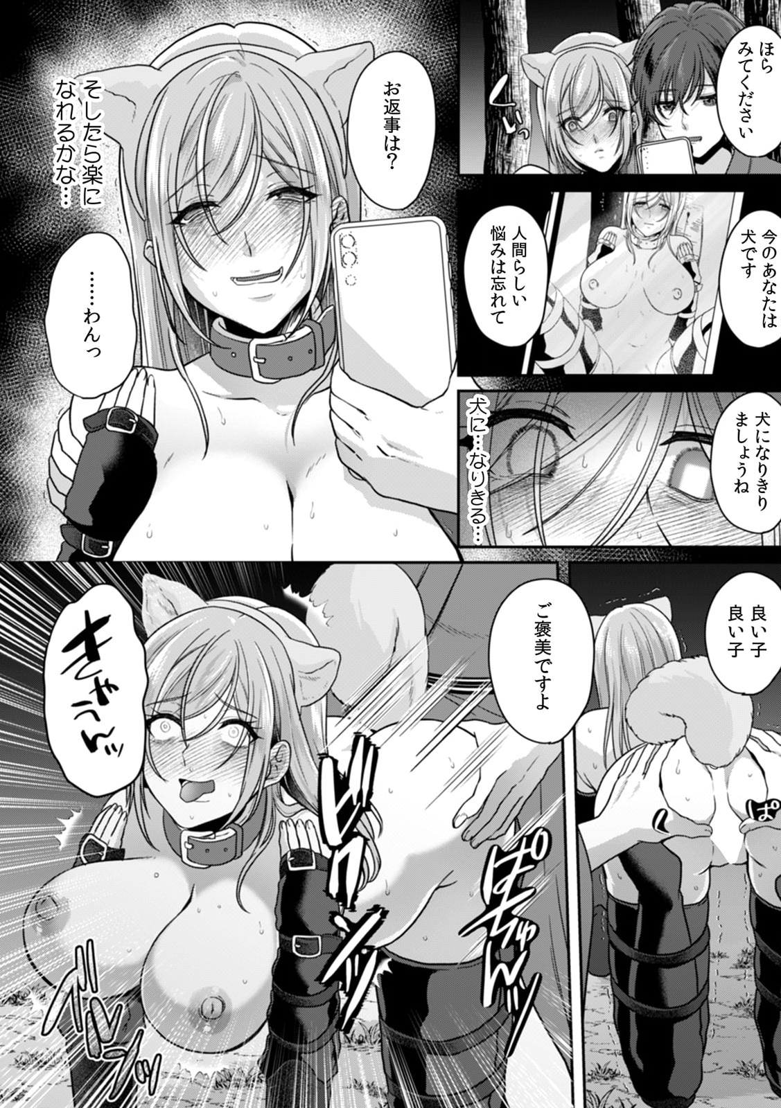 P25