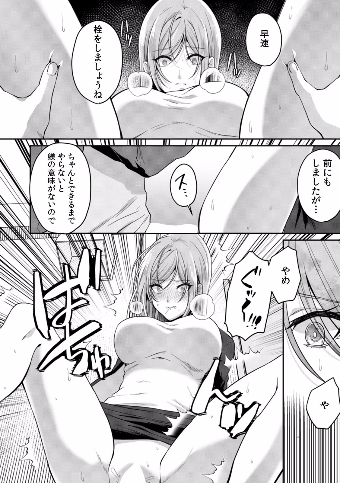 P10