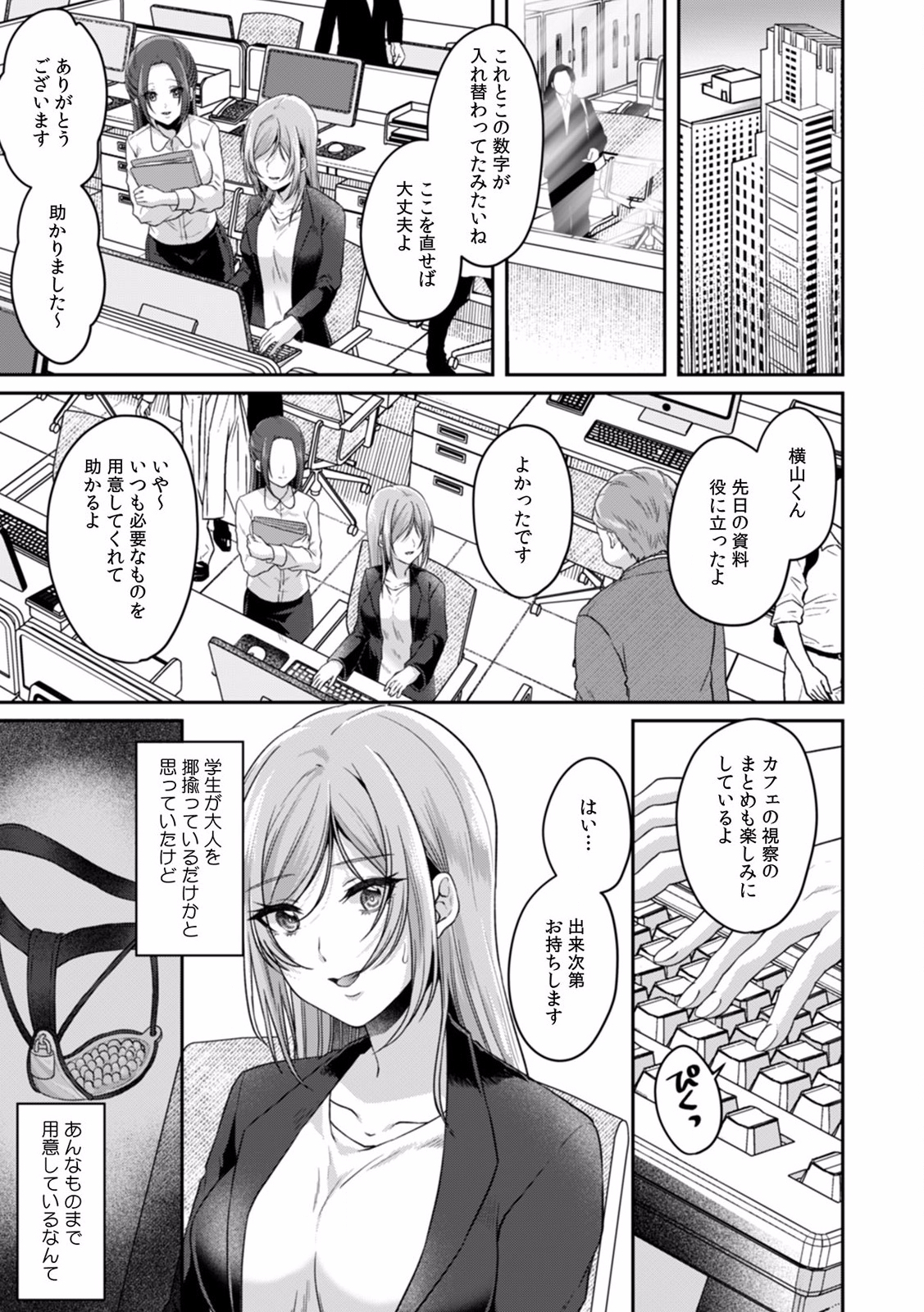 P19