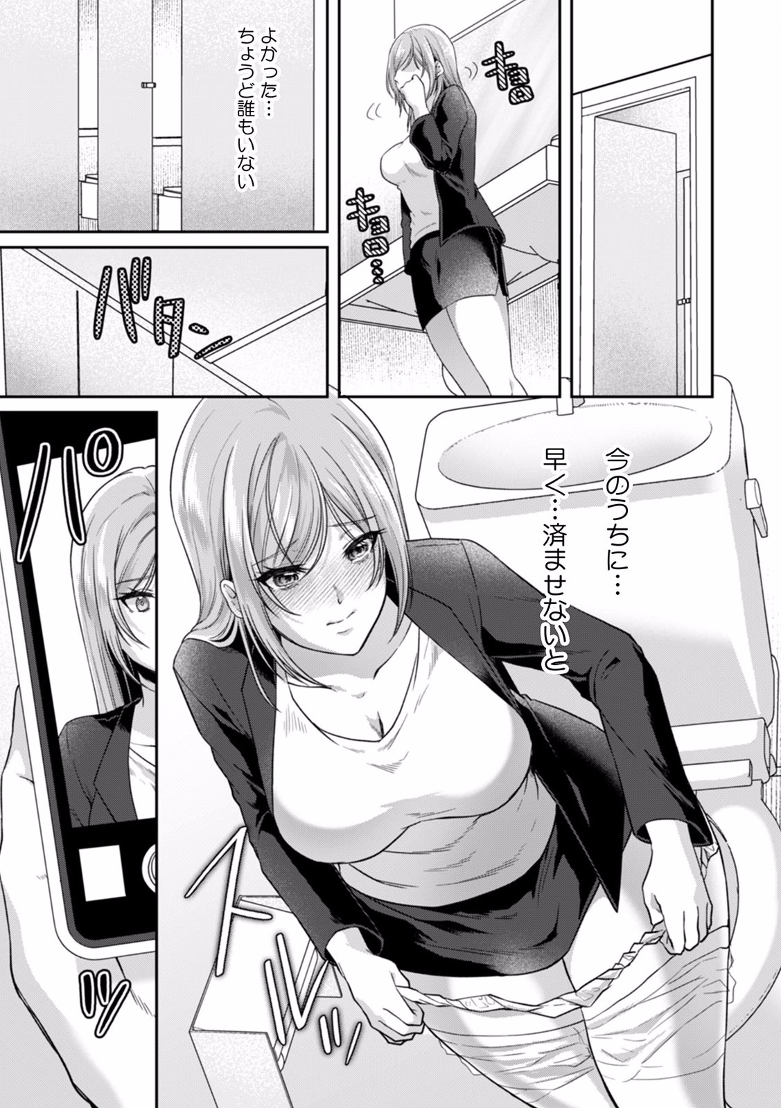 P23