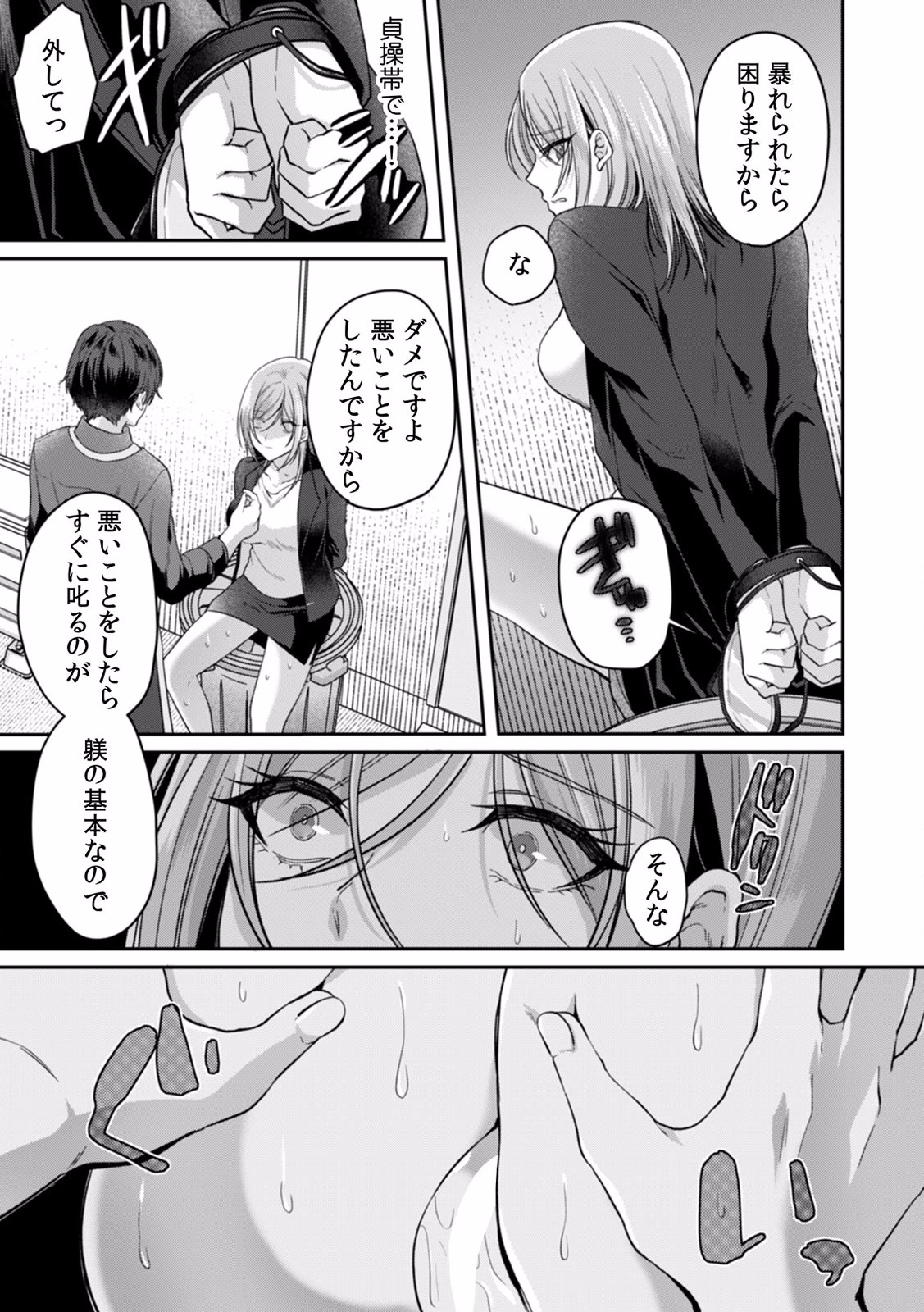P9