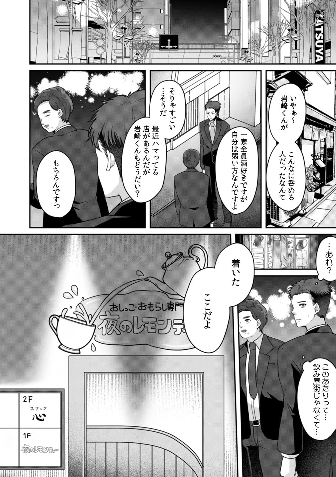P23