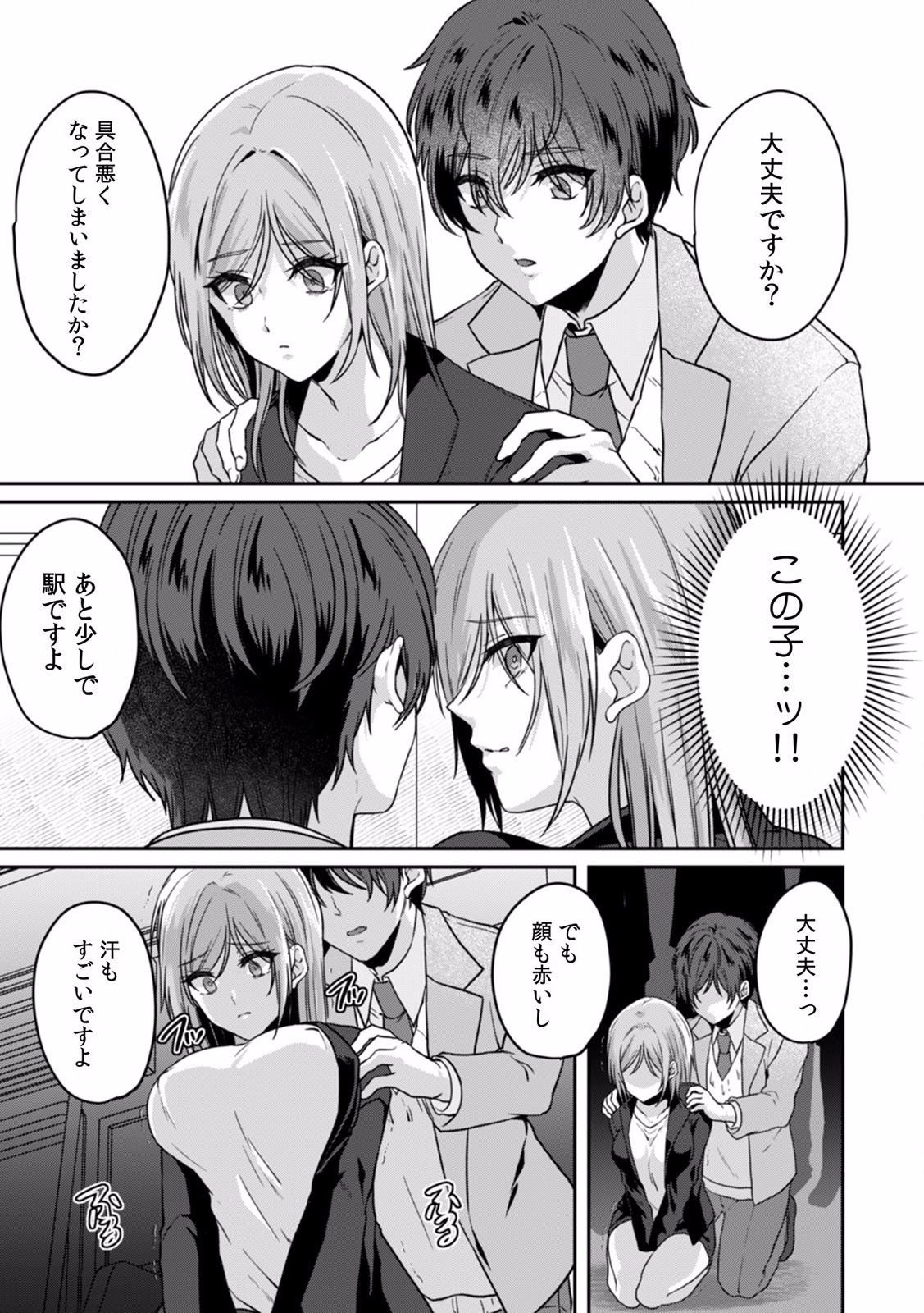 P25