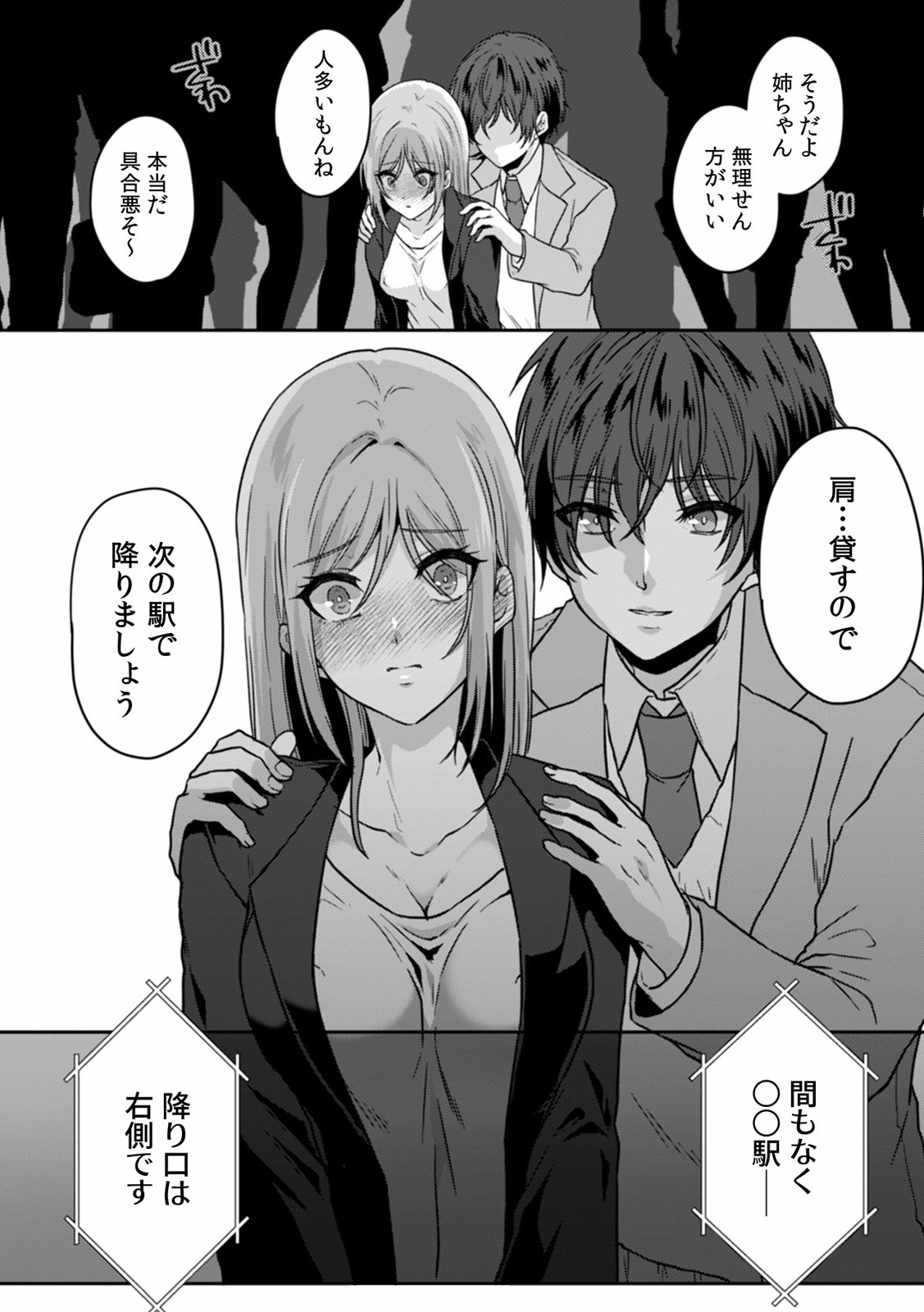 P26