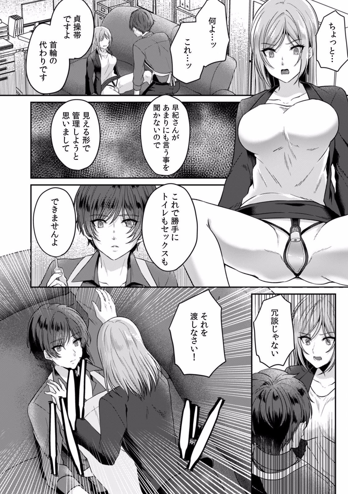 P12