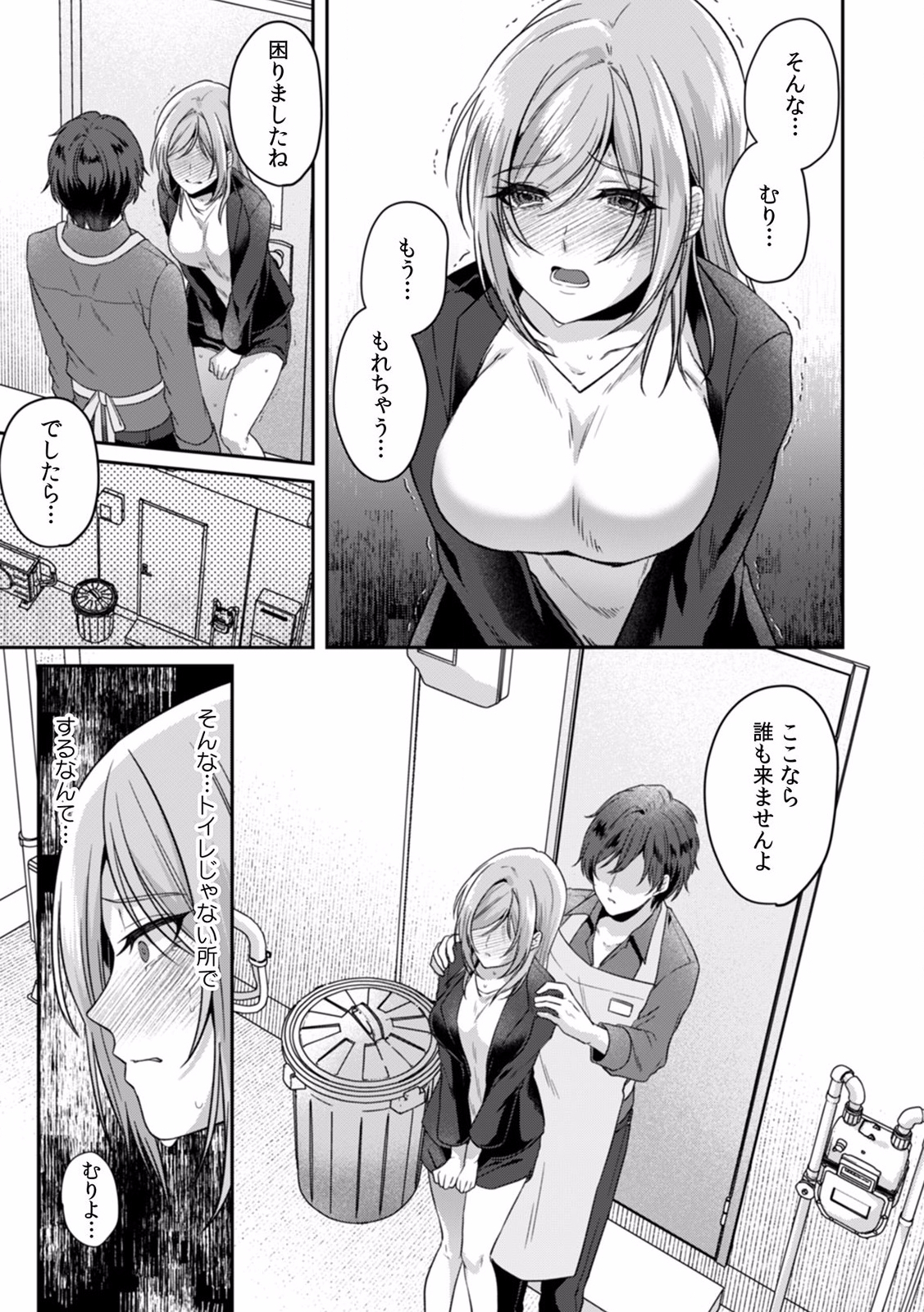 P25