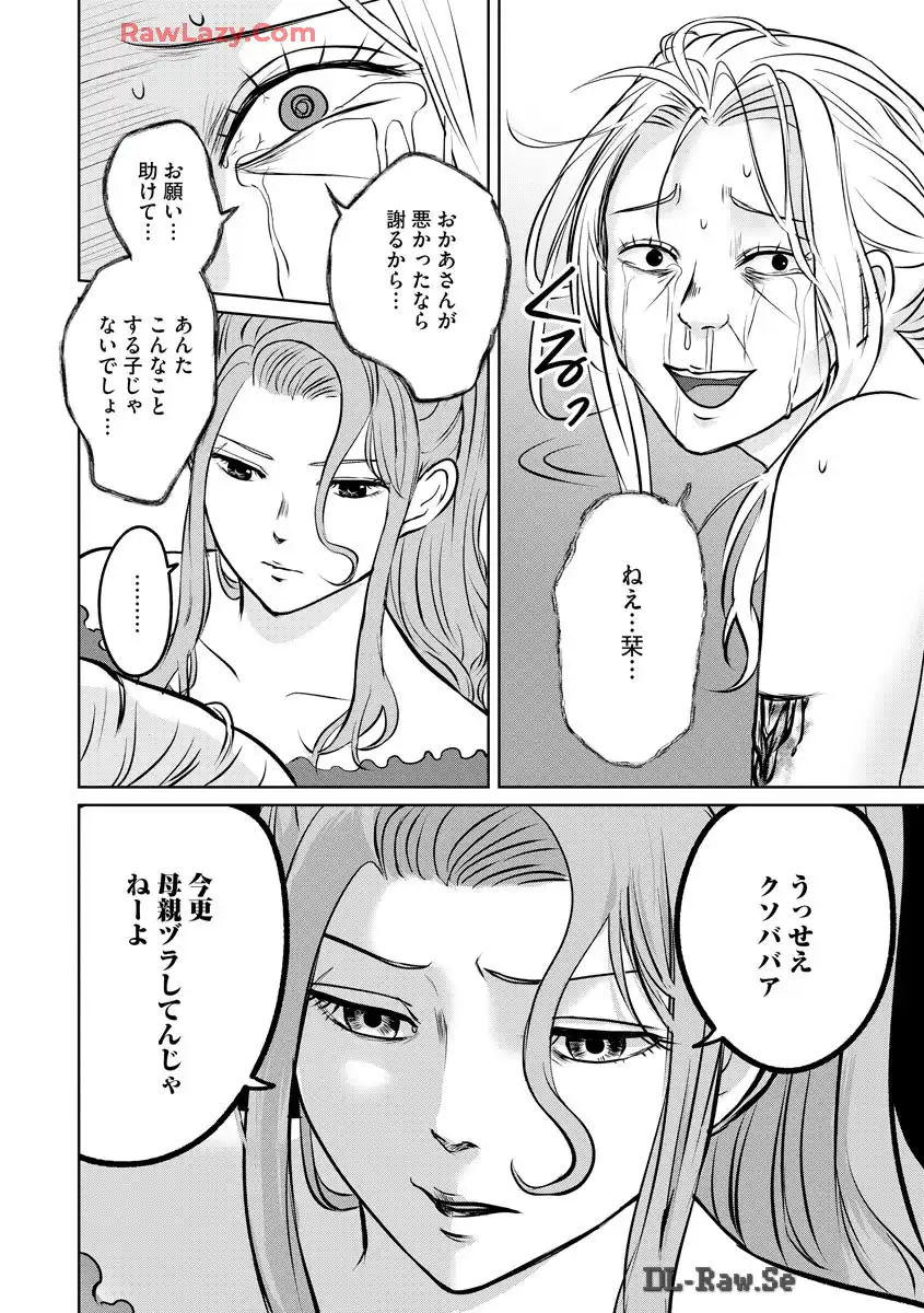 P30