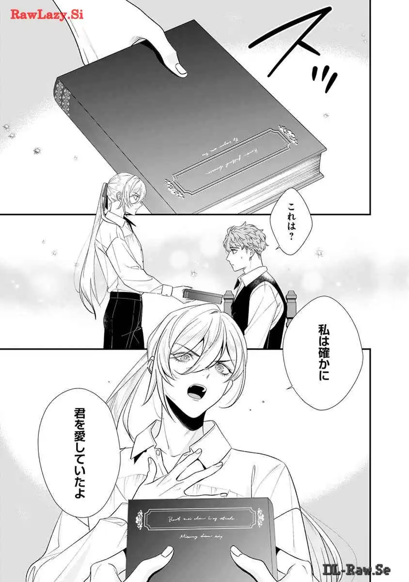 P25