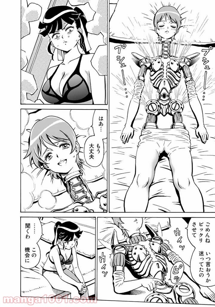 P20