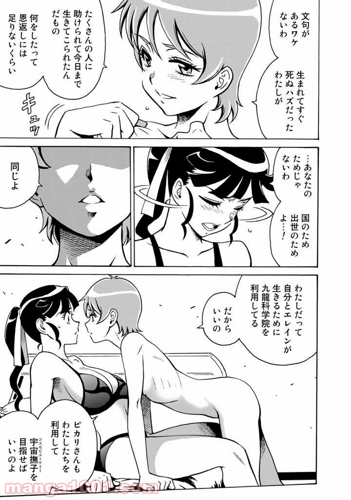 P25