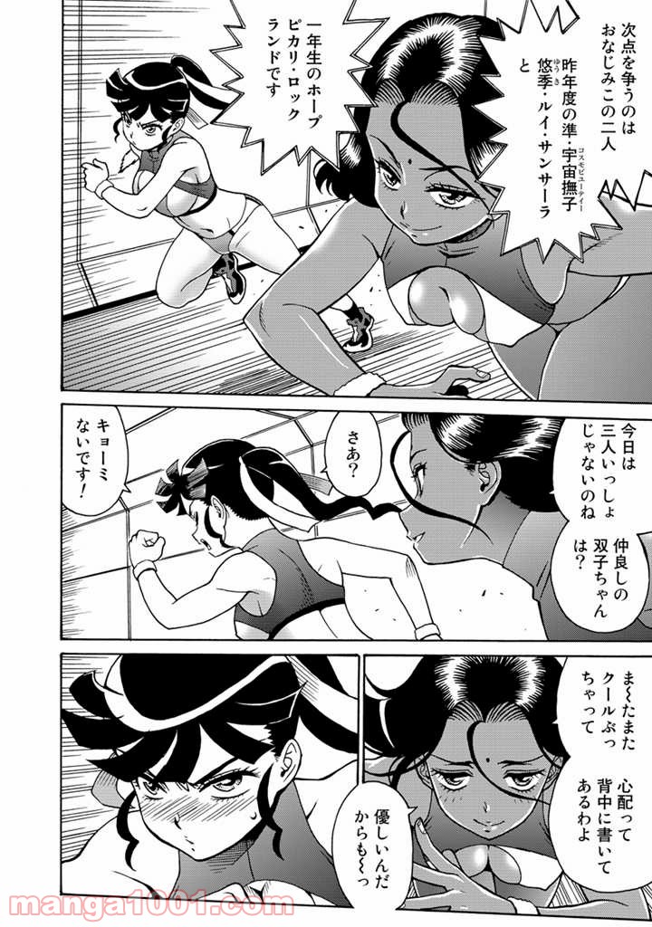 P12