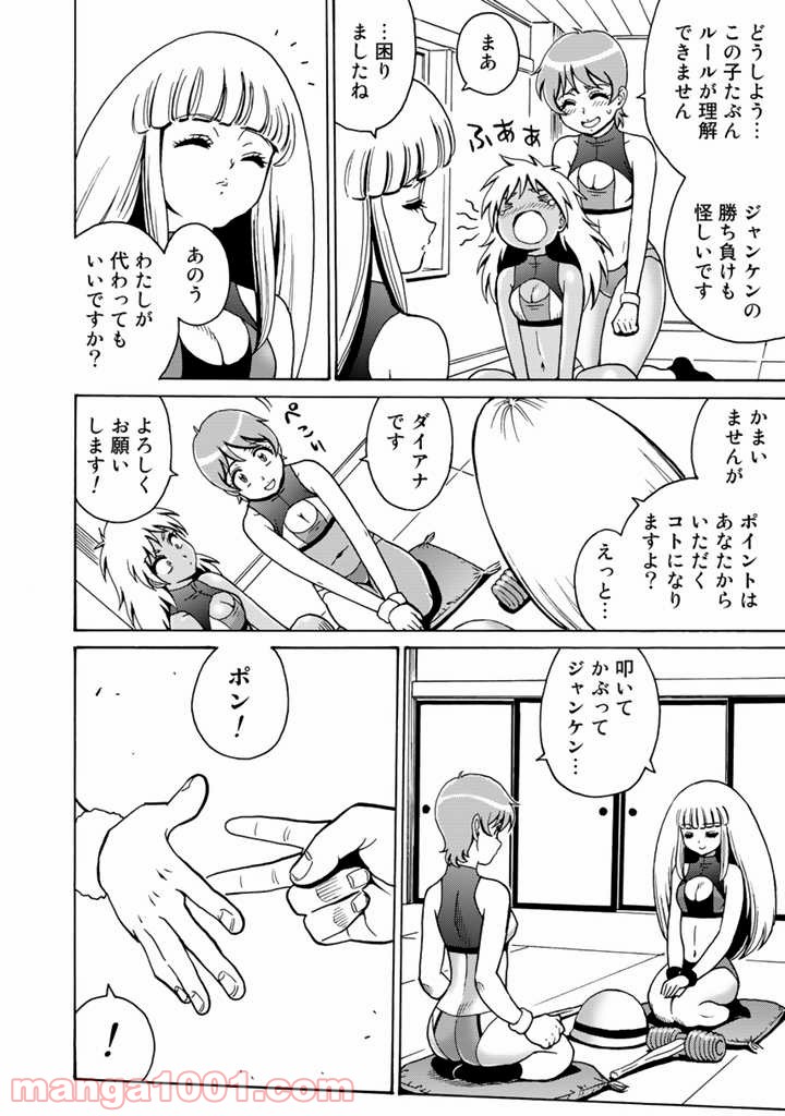 P12
