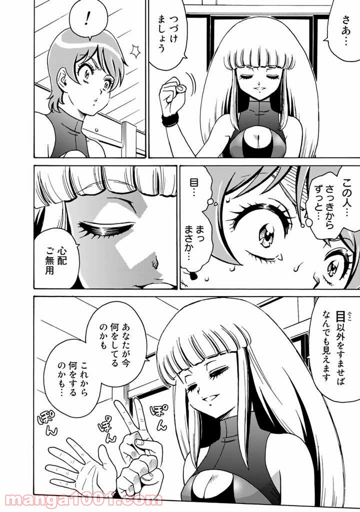 P14