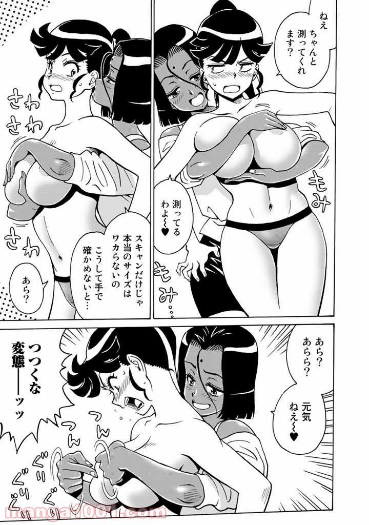 P7