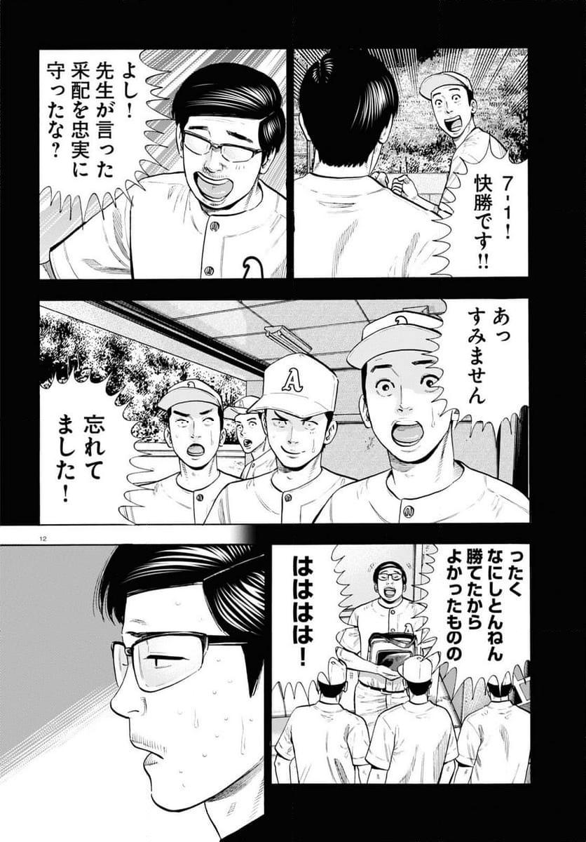 P12