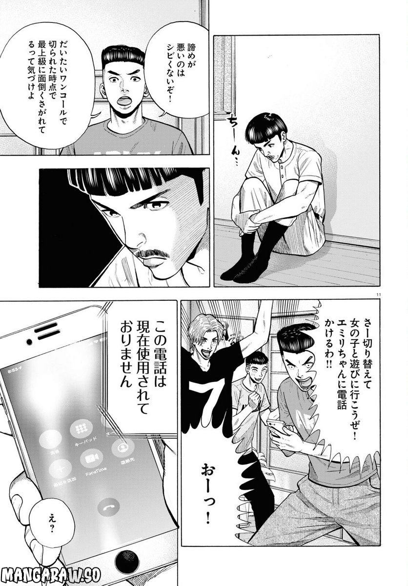 P11