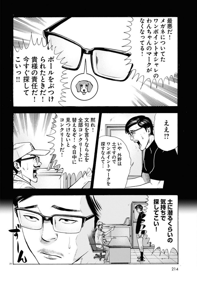 P20