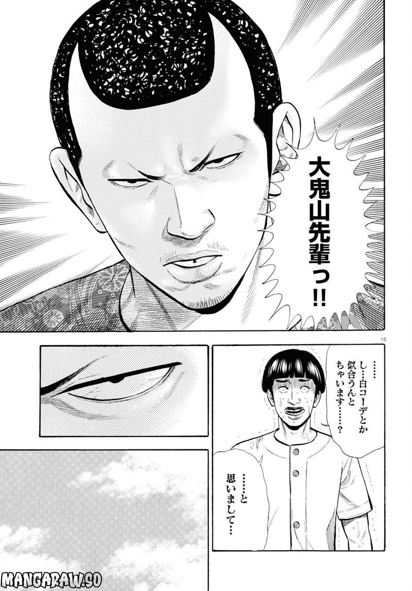 P13