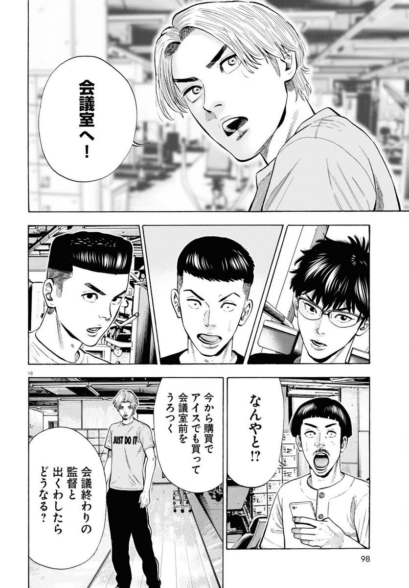 P18