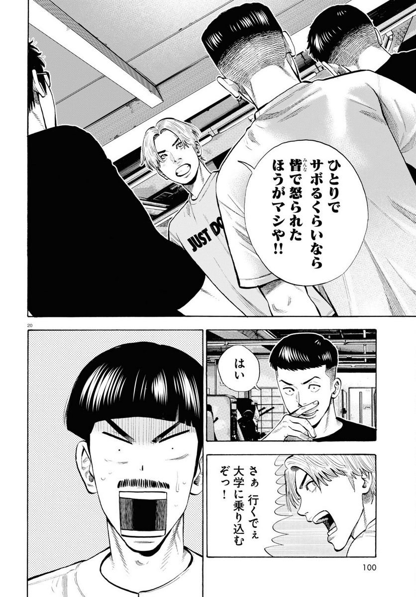 P20