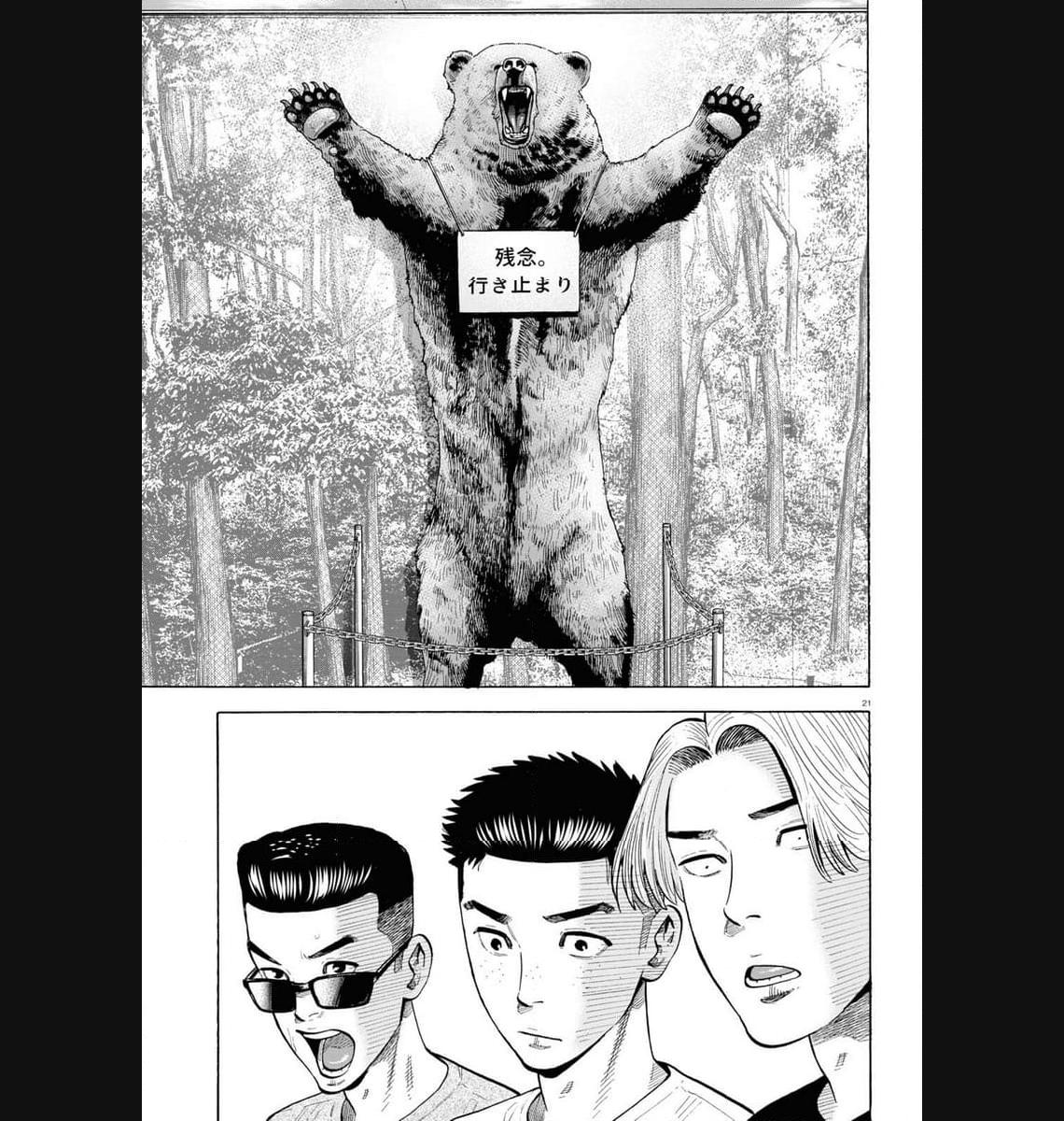 P21