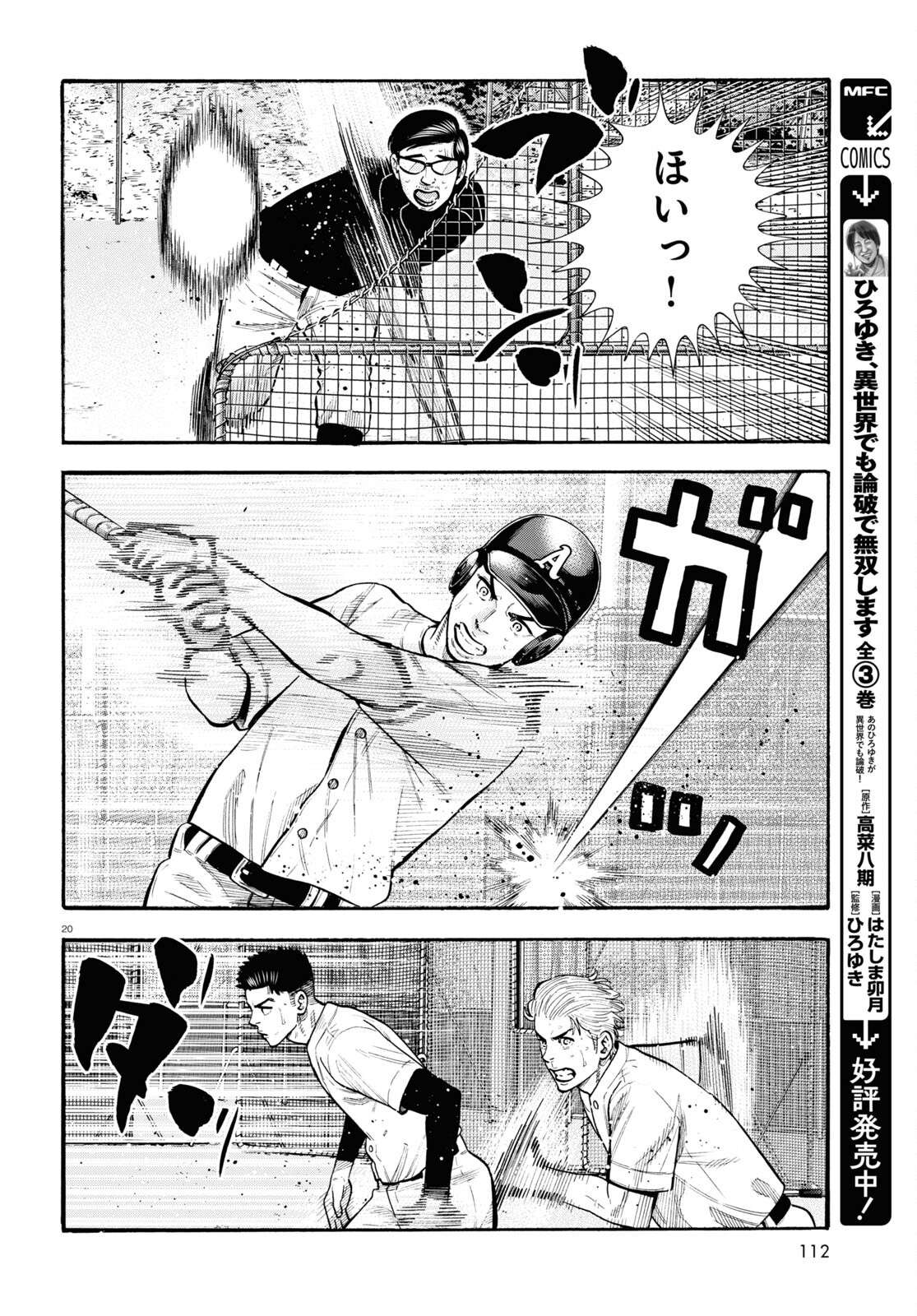 P20