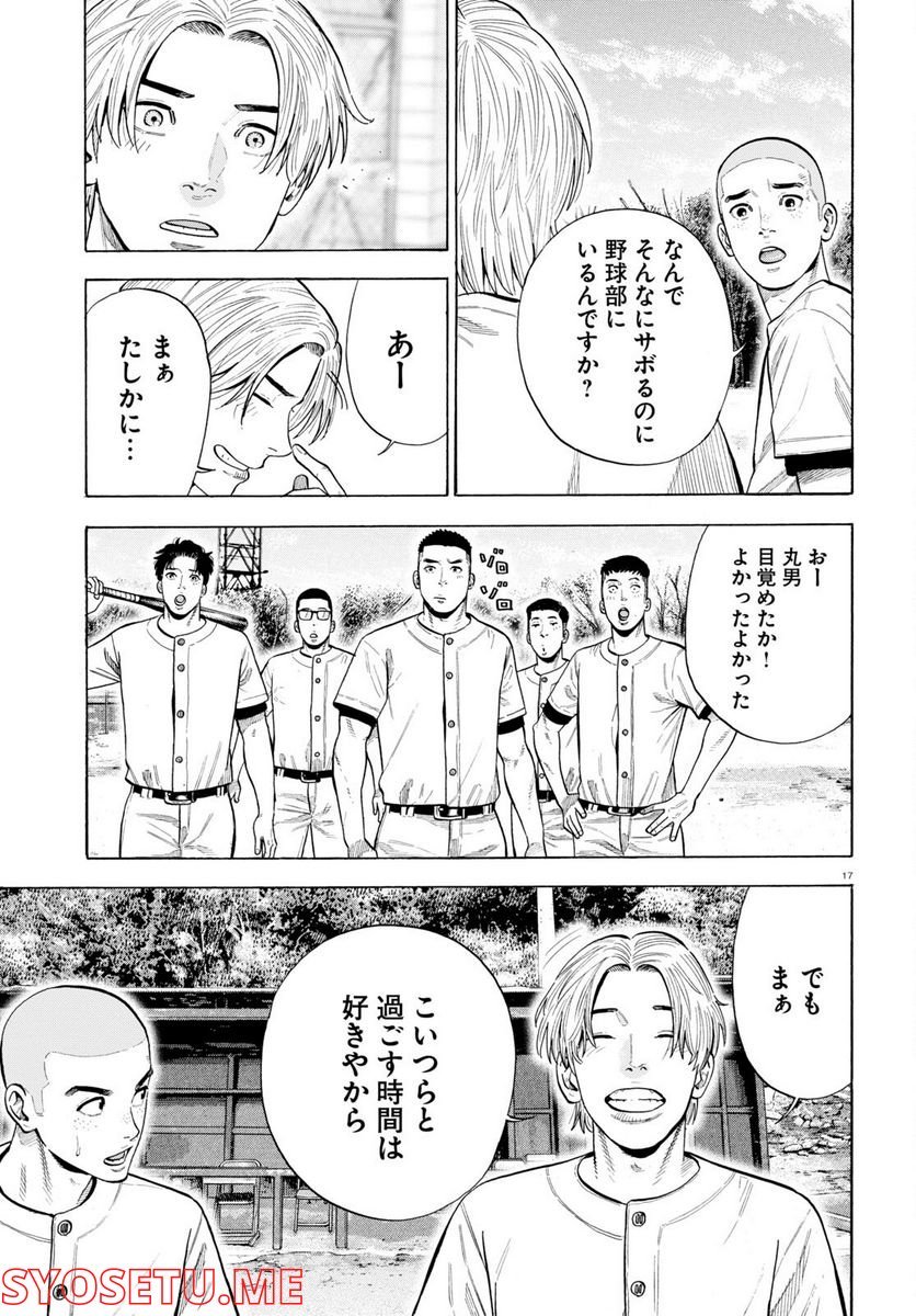 P17