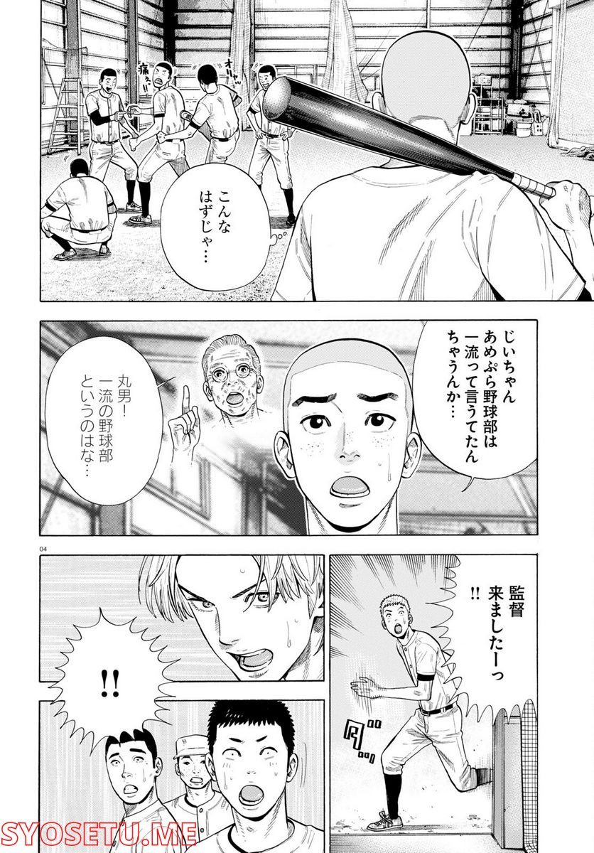 P4