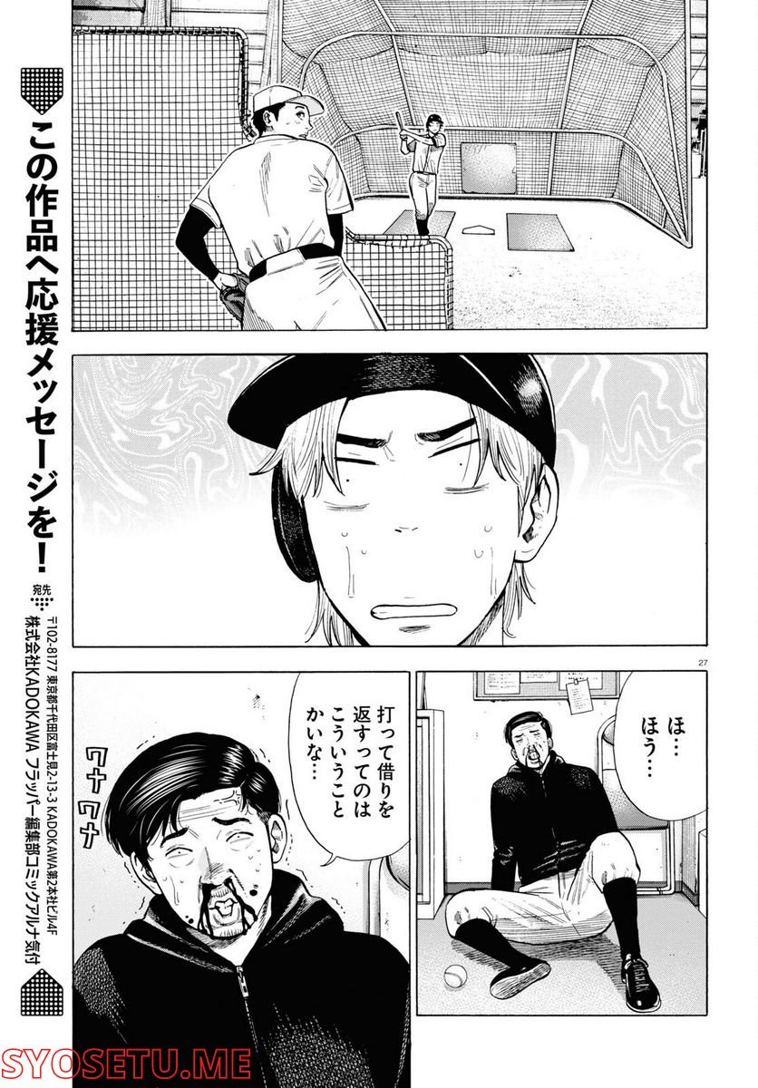 P27