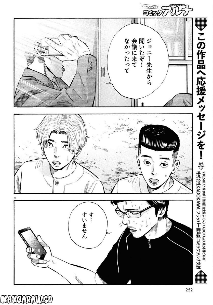 P26