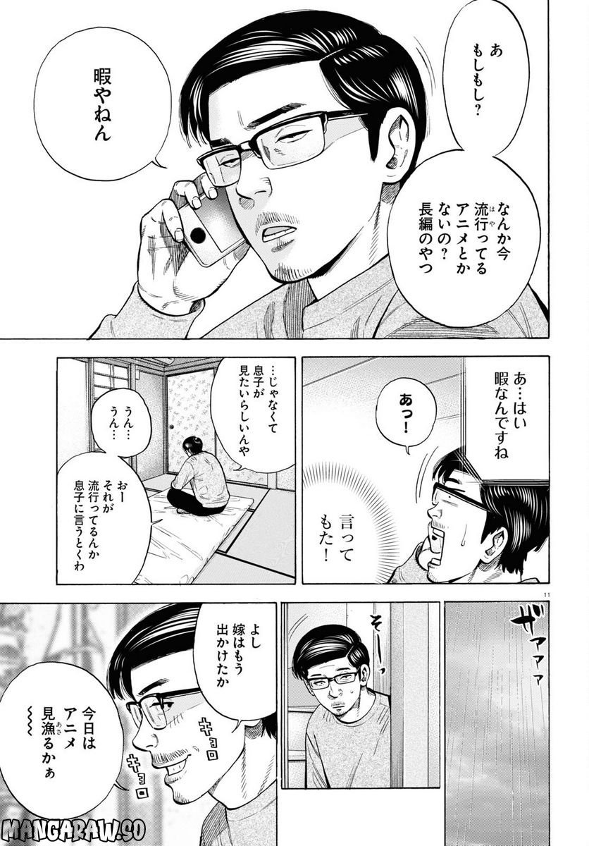 P11