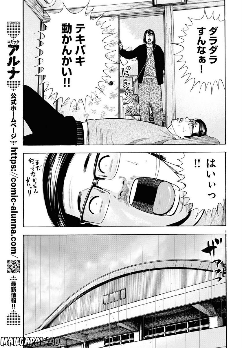 P19