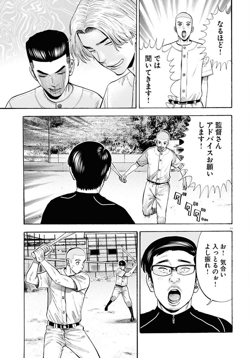 P11