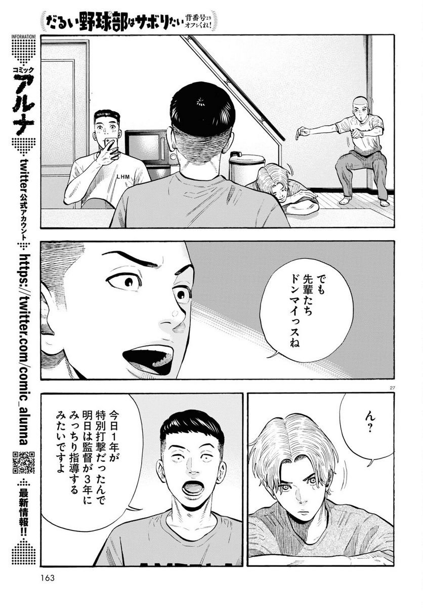 P27