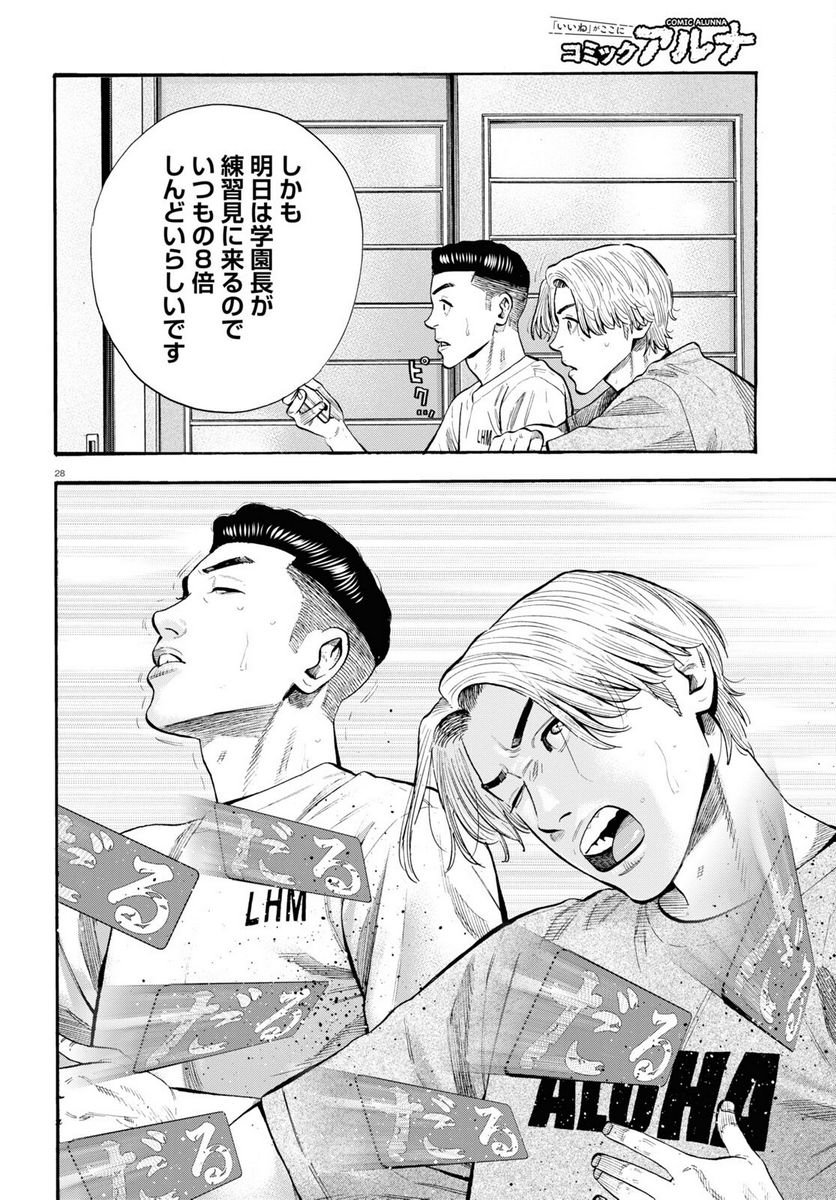 P28