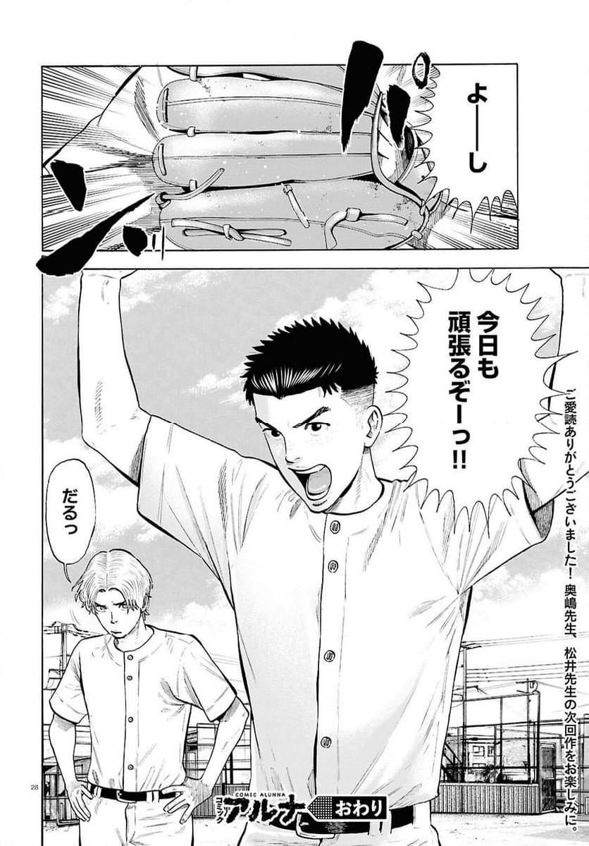 P28