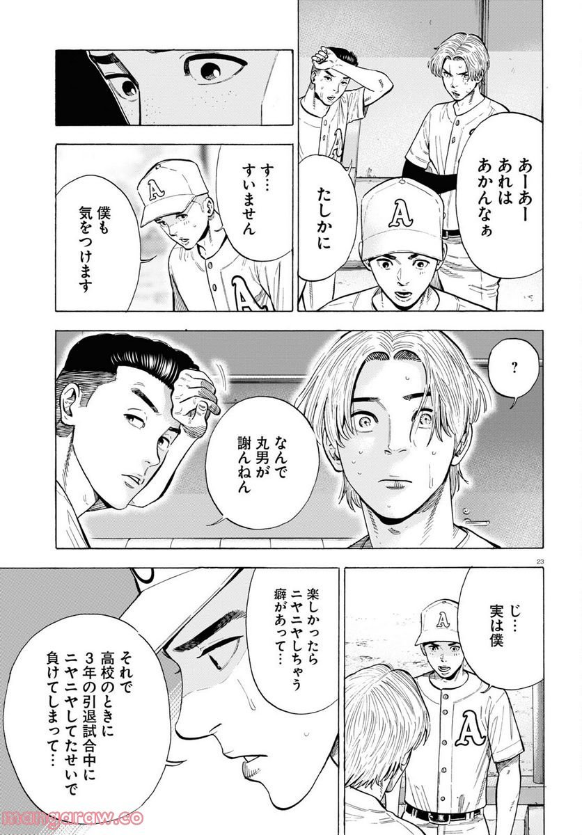 P23