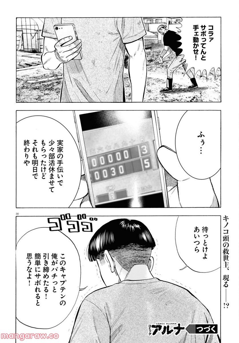 P30