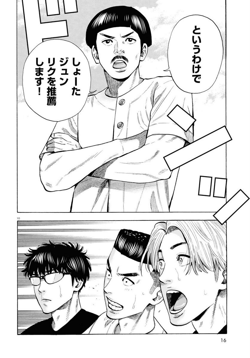 P10