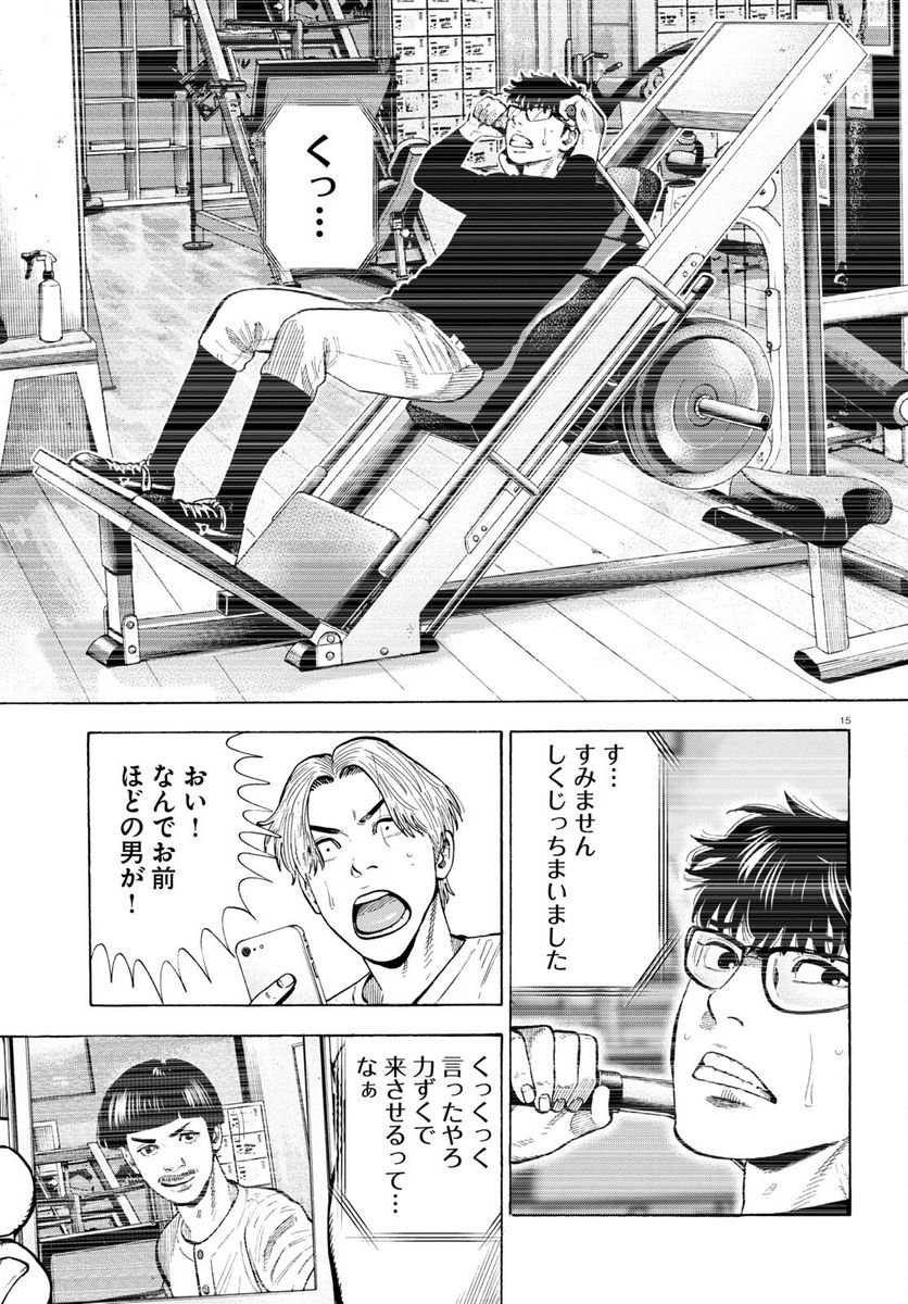 P15