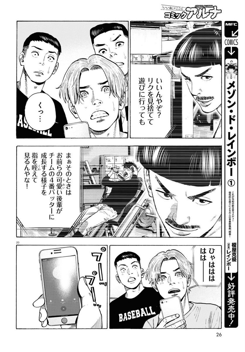 P20