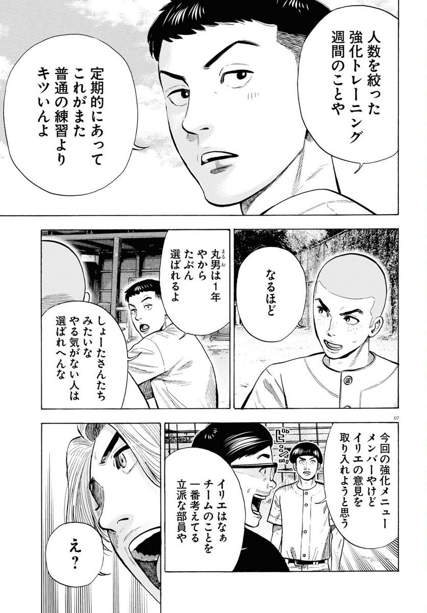 P7