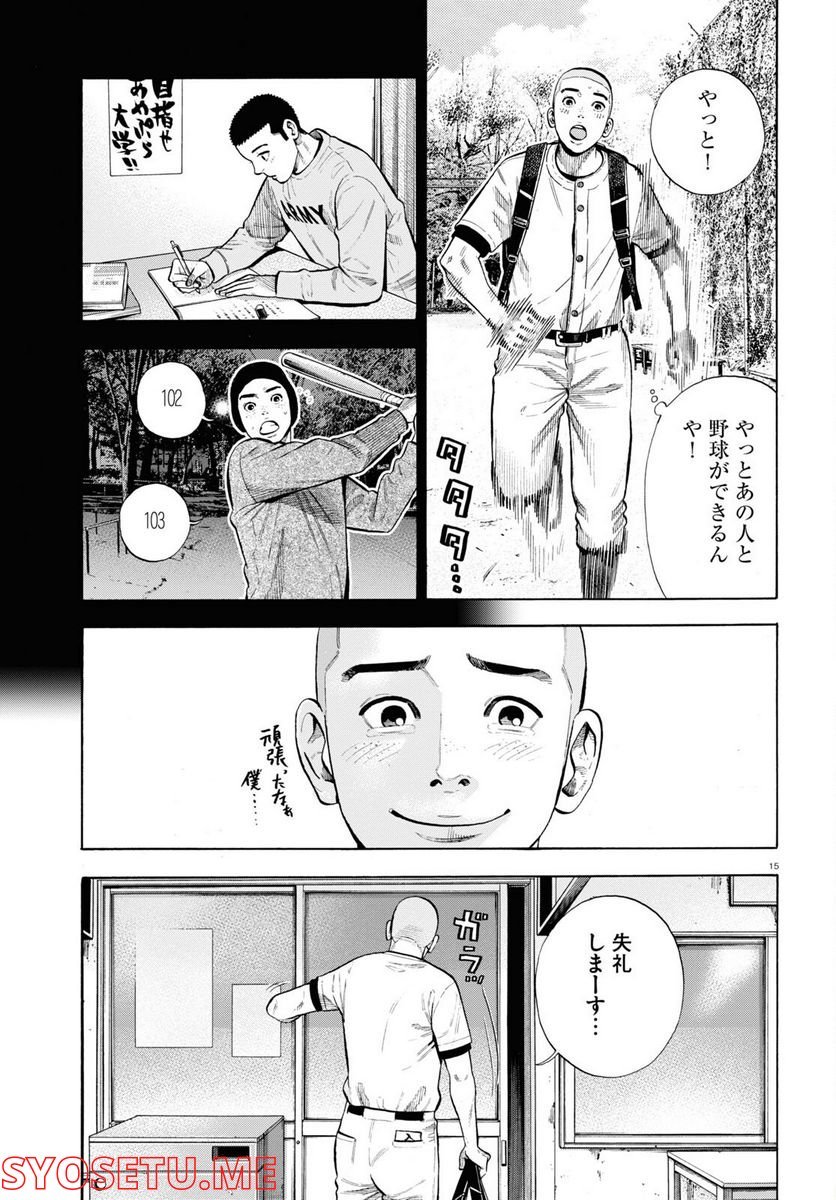 P15