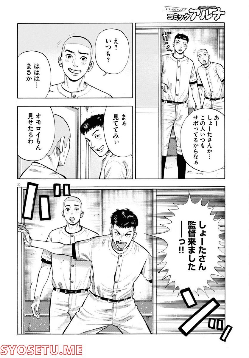 P20