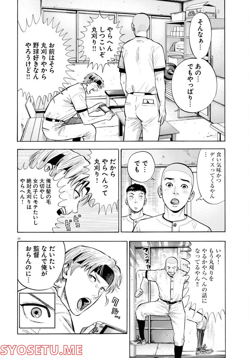 P26