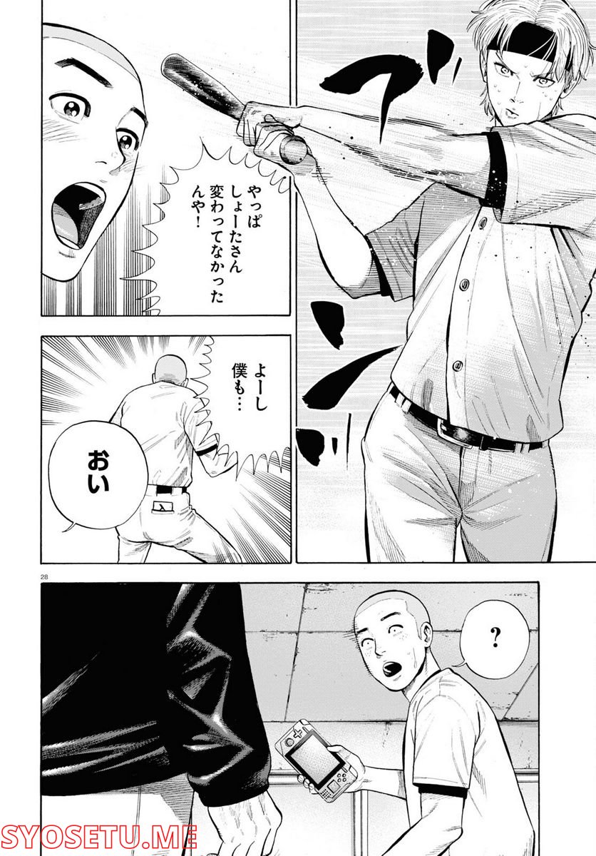 P28